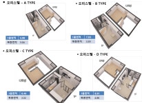 타입안내-잠실 성희파크빌
