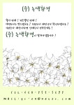 홈-(주) 녹색환경