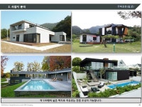전원주택지 분양소개-탕정 매곡리 전원주택지 분양