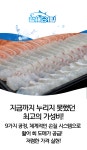체계적인 9가지 공정-대구 수성구 횟집 청해어랑