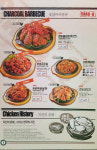 01 숯불바비큐류-바비큐보스 만수점