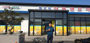 외부시설-해오름휴게소식당