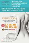 home-평택뷰티하라