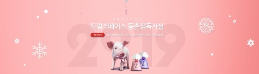 독서실소개-드림스페이스독서실 등촌점