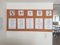 학교-음식점 주방청소 샵크린