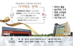 회사소개-커튼&블라인드 라운지