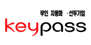 모텔 호텔 무인시스템-키패스