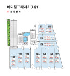 분양정보-메디컬프라자2