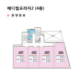 분양정보-메디컬프라자2