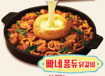 메인메뉴-박가부대찌개 고양행신점