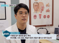 둘러보기-닥터윤이비인후과의원