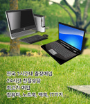 메인-예스메모리