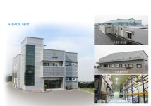 회사전경-상신종합식품