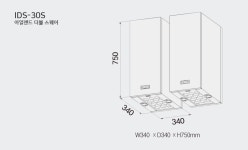 IDS 아일랜드더블스퀘어-청주 천안 미르시스템