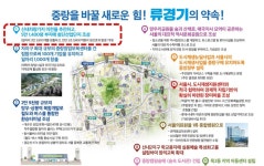 주변 개발호재-신내데시앙 긴급매매