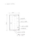소개-삼천리공업사