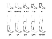 Sample-양말나라 속옷나라
