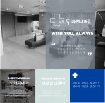 속바른내과-남포속바른내과
