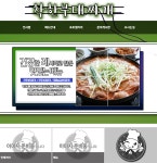  착한부대찌개-착한부대찌개  도봉쌍문동맛집