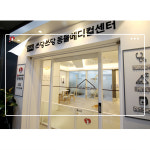 병원 둘러보기-24시쓰담쓰담 동물메디컬센터