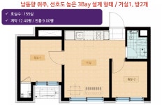 분양정보-가산 G밸리 노블루체 스위트