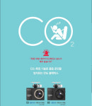 만도 블랙박스-인천 만도 서비스센터