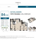 세대안내-영월 코아루 에듀타운
