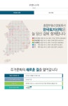 사업안내-영월 코아루 에듀타운