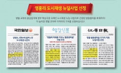 메인-영월 코아루 에듀타운