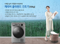 전문가전-평택중앙센터