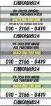 송현동하수구뚫는곳-긴급출동24시