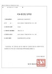 인허가현황-농업회사법인대농비료(주)