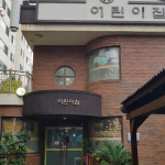 제품설명-(주) 인앤아웃 나노방진망