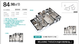 세대소개-춘천 센트럴파크   푸르지오