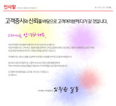 업체소개-㈜우리렌트카