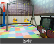 부대시설 -원미스파랜드