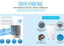 전문가전-평택중앙센터