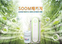 SOOM 패키지-숨실내공기질연구소