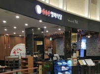 신세계백화점 김해점-편대장영화식당