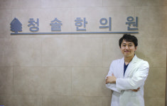 의료진안내-청솔한의원