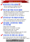 봉안시설 서비스-엔딩라이프