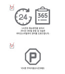 바름PT 소개-바름PT&필라테스