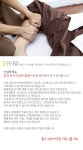 인삿말-분당안마원  분당안마지압원