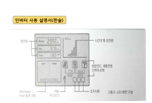 태양광 사업-대성에너지 솔루션