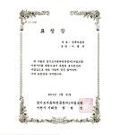 대외인증/PR-타이어프로 이천장록점