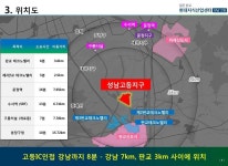 위치-성남고등 현대지식산업센터