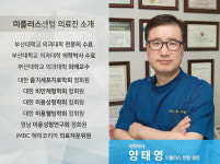 병원소개-미플러스센텀의원