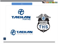 로고.심볼-주식회사 태한