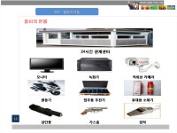 주요업무-주식회사 태한