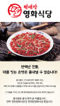 편대장 홈-편대장영화식당